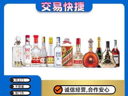 呼和浩特回收酒